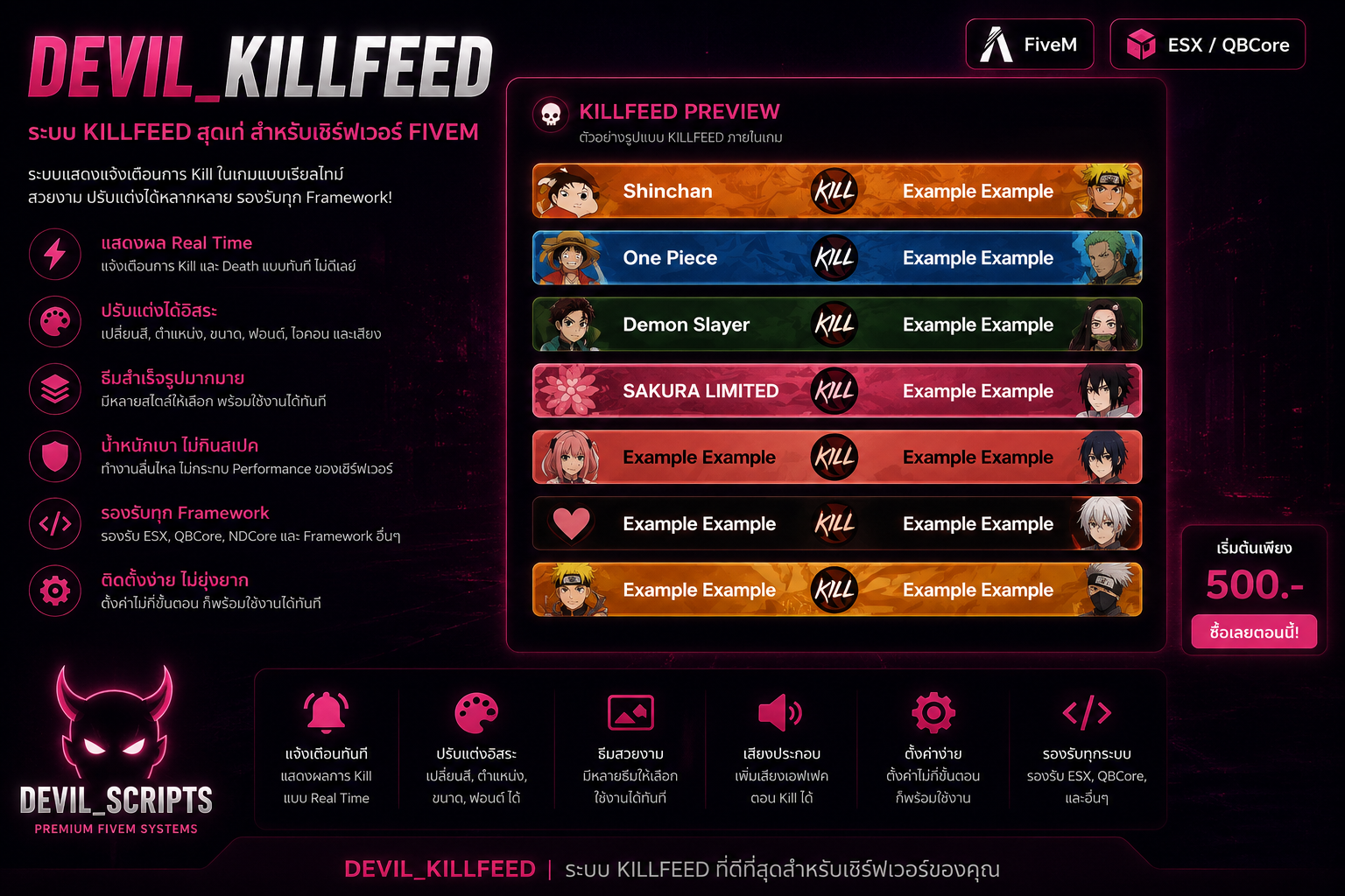 DEVIL_KILLFEED/KILLSTACK
